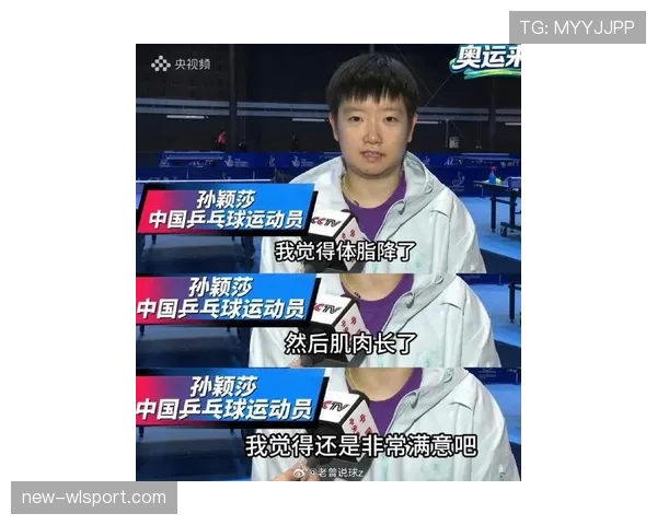 孙颖莎一天喝三杯冰美式，训练完直接睡更衣室