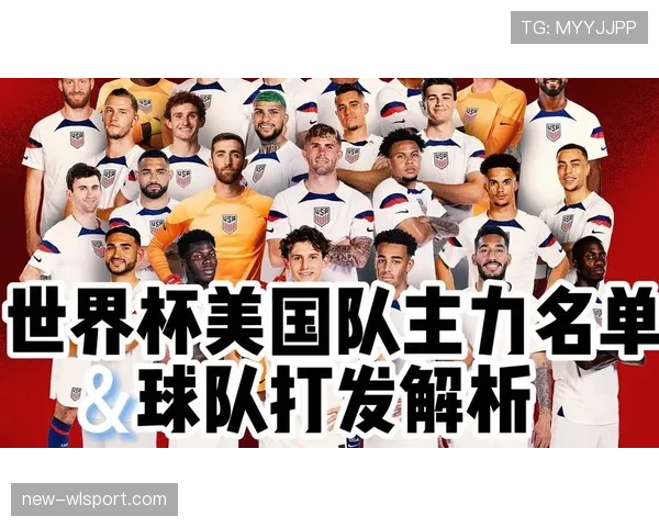 世界杯规律预测头名球队
