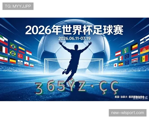 民主刚果冲击2026世界杯前景如何 非洲黑马能否创造历史